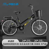 飞鸽（FLYING PIGEON）自行车成人通勤车自行车学生单车成人自行车通勤自行车城市公路车 标配黑|单速+双碟刹+充气胎+礼包 26寸|身高160-185cm