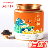 利川红茶叶恩施富硒红茶鹤岚200g正品工夫一级小罐装茶自己喝养胃伴手礼