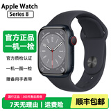 Apple Watch S8 S7 智能手表二手苹果S6国行iwatchS5学生电话多功能运动手表 S8/GPS+蜂窝/铝金属/午夜色 99新 44mm(45mm)