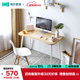 林氏家居简约现代实木脚书桌椅小户型书房书法桌JV2V-A1.2米书桌+W1-A书椅