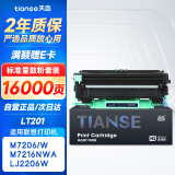天色适用联想m7206硒鼓m7256whf兄弟mfc1919nw1906 dcp1618w1680 1519打印机墨盒tn1035粉盒t201