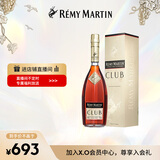 人头马（Remy Martin）洋酒 CLUB优质香槟区干邑白兰地 700ml