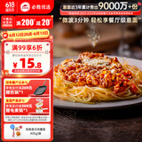 必胜客必胜优选 经典意式肉酱面400g 儿童早餐半成品 方便速食 意大利面