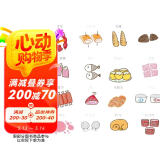 萌翻你的手账简笔画10000例