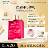 欧树紧致塑颜精华油30ml 抗皱淡纹紧致提拉改善细纹紧致精油