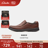 Clarks其乐男士经典真皮一脚蹬舒适透气缓震休闲皮鞋 褐色 261315668 41.5