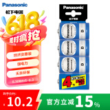 松下（Panasonic）碳性1号大号D型干电池4节适用于热水器煤气燃气灶手电筒