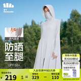 蕉下（beneunder）防晒衣女防紫外线夏季薄款防晒服女士披肩服短外套 烟雾灰/升级长款