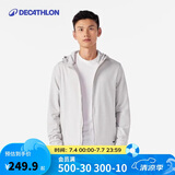 迪卡侬外套男春秋保暖防风加绒连帽卫衣跑步健身训练开衫夹克 4302187