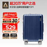 Diplomat外交官铝框拉杆箱星光登机箱行李箱20英寸男女旅行密码箱TC-9032