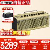 雅马哈（YAMAHA）THR10II WL 吉他音箱 电吉他 木吉它 贝斯  乐器音响户外便携款