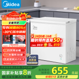 美的（Midea）200升以上减霜家用小冰柜冷藏冷冻保鲜冷柜一级节能母婴母乳小型冰箱BD/BC-203KMB(E)国家补贴20%