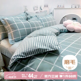 艾薇被套双人磨毛被套温馨居家被罩单件200x230cm 雅格时代