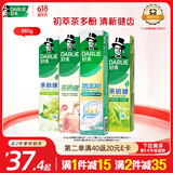 好来(原黑人)白鹿同款双重薄荷茶倍健清新牙膏轻口气防蛀固齿660g