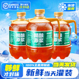 旧拉斯普金青岛特产原浆鲜啤酒精酿鲜啤扎啤酒 生啤鲜酿全麦啤酒1.5L大桶装 1.5L 3桶 【聚会福利装】
