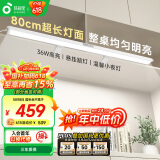 孩视宝护眼灯全光谱台灯学习家用夹式吊柜挂灯儿童书桌写字阅读灯G-36W