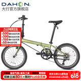 大行（DAHON）经典P8折叠自行车成人20英寸8速男女式通勤运动单车KBC083 消光绿【高配版】