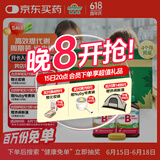健美生（Jamieson）复合维生素B族B100 60片/瓶*2含肌醇胆碱促进代谢减肥瘦身 周期装