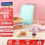 Glasslock进口保鲜盒冰箱冷冻盒食物收纳盒带饭可微波炉饭盒480ml*4件套 
