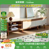 全友家居现代简约客厅家用家具小户型可伸缩钢化玻璃实木脚伸缩电视柜