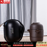 正扬紫砂旅行茶具套装家用便携户外办公出游车载一人泡茶一壶二杯陶瓷 紫砂企鹅旅行茶具+茶巾茶罐