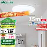 雷士（NVC）LED照明吸顶灯简约超薄卧室书房过道阳台IP40包安装 如雪-36W 