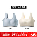 润微提拉女王内衣女大胸显小春夏款收副乳防下垂调整型文胸 灰色+奶肤色-两件更划算 XL （90BCDEF）