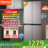 奥马（Homa）365升超薄十字对开门冰箱风冷无霜一级能效双变频双开门四门家用薄款电冰箱 家电国家补贴365WDK/B