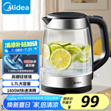 美的（Midea）电水壶热水壶电热水壶高硼硅玻璃1.7L大容量1800W暖水壶自动断电MK-SHJ1722