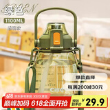 希乐（cille）大容量水杯 Tritan吸管杯成人运动水壶刻度杯子 塑料大肚杯1.1L