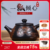 此时此刻建水紫陶茶壶泡茶壶普洱纯手工壶邱秋丽制荷花石瓢壶复古球孔出水 石瓢壶（球孔）邱秋丽老师