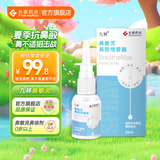 九林鼻敏灵 鼻腔喷雾器 鼻腔喷雾器 防过敏防花粉鼻炎喷剂 通用型20ml