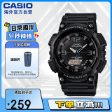 卡西欧（CASIO）大众指针系列 太阳能防水数字双显运动休闲男表 AQ-S810W-1A2VDF