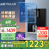 沁园（TRULIVA）4档调温定量管线机壁挂式饮水机 双晶管陶瓷加热 家用净水器净饮机伴侣 UV杀菌大通量适配W-O5412