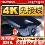 智看（FiTCAM）适用于丰田汉兰达凯美瑞亚洲龙雷凌卡罗拉RAV4陆放专用行车记录仪 丰田其他车型+64G