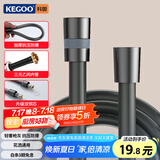 科固（KEGOO）花洒软管PVC防爆防缠绕枪灰色1.5米 手持淋浴喷头通用软管K5029