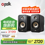 普乐之声（polk）【国家补贴】ES20 音响 家庭影院 hifi书架音箱 Hi-res高解析度无源音箱 木质2.0发烧音箱 黑色