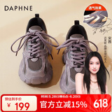 达芙妮运动鞋女2024新款春秋季透气休闲女鞋厚底增高老爹鞋女紫色 38