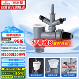 潜水艇（Submarine）XSW-10S洗衣机洗碗机净水器小厨宝前置净水三通多功能下水防臭塞