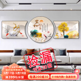 彼枫现代简约轻奢三联画新款高档大气客厅装饰画沙发背景墙挂画寓意好 P0957 80*60/80*80/80*60水晶膜pvc黑边