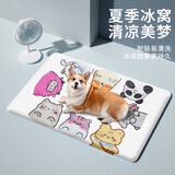 萌嘟星宠 宠物冰垫狗狗垫子防水猫咪凉垫夏天降温凉席猫窝狗窝猫狗垫 XL号