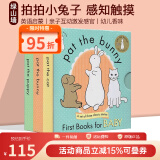 拍拍小兔子绘本 Pat the Bunny Puppy Cat 3册盒装 英文原版绘本儿童触摸书 幼儿认知启蒙英文版 翻翻香味绘本 帕特的兔子 亲子教育互动学习童书 0-3岁 可搭dear zoo