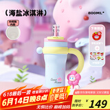 BABLOV花伴森保温杯女士大容量 学生陶瓷内胆茶水分离吸管水杯子800ml