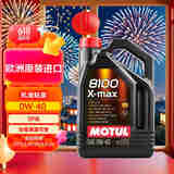 摩特(MOTUL) 全合成汽车机油8100 X-MAX 0W-40 SP 5L/桶 欧洲进口