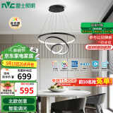 雷士（NVC）现代简约北欧风吊灯装饰灯智能全光谱调光餐吊灯85瓦WHDD85F/G-04
