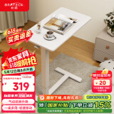 Brateck升降笔记本电脑桌支架北弧床边桌可移动茶几小户型适宜家用K140白
