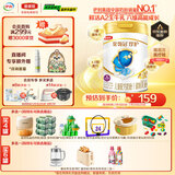 伊利金领冠珍护【消化吸收】儿童A2奶粉4段(3-6岁)800g