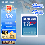 三星（SAMSUNG）128GB SD存储卡 高速PRO蓝卡 U3SD相机内存卡支持微单/单反相机4K视频 读速180MB/s写速130MB/s