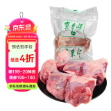 东来顺 内蒙古羔羊原切羊小腿2斤装 前腱骨手把肉 清真中华老字号