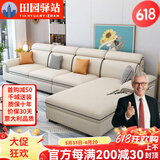 田园驿站意式实木沙发纳米免洗科技布艺沙发客厅大小户型现代简约懒人单人 双人位+单人位+贵妃2.75米 【升级款】天然乳胶坐垫